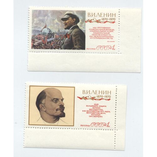 Russie - Urss - 2 Timbres Lénine