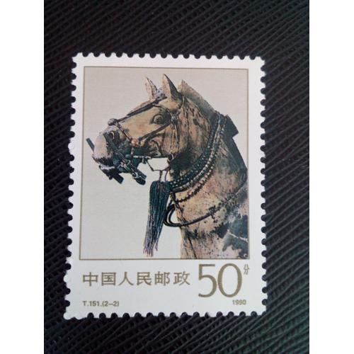 Timbre Chine Yt 2999 Tête De Cheval En Bronze 1990 ( 50505 )