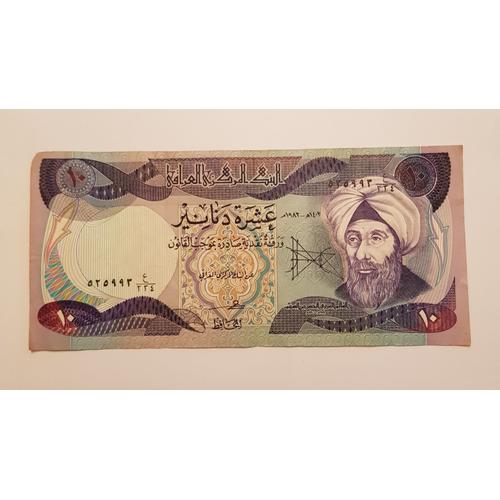 Billet De 10 Dinars Irak   1982   Iraq - 525993  P# 71