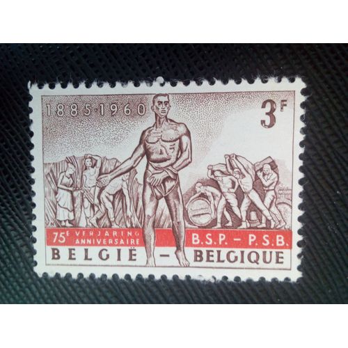 Timbre Belgique Yt 1132 75e Anniversaire Du Parti Socialiste - "Monument Au Travail" De Constant 1960 ( 80505 )