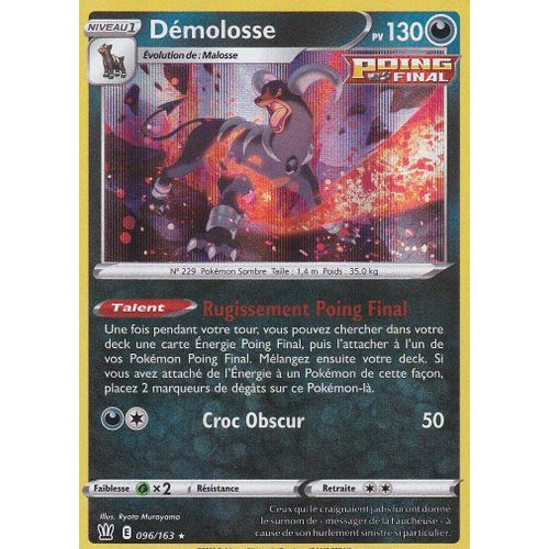 Carte Pokemon - Astronelle - 096/163 - Holo-Rare - Épée Et Bouclier 5 - Styles De Combat - Eb5 - Vf