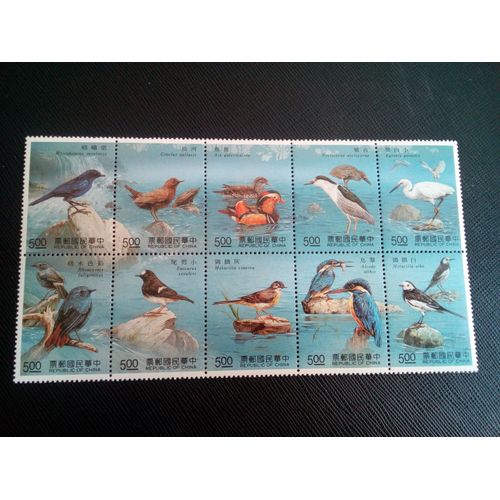 Timbre Taïwan Yt 1926 A 1935 Oiseaux 1991 ( 50505 )