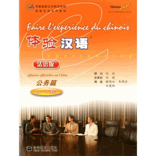 Affaires Officielles En Chine - (1 Cd Audio)