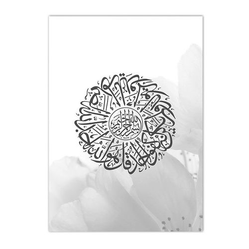 Affiche De Calligraphie Arabe, Peinture Sur Toile Islamique Bismillah, Fleurs Imprimées, Images Murales D'art, Décor De Salon Musulman Sans Cadre¿40x40cm