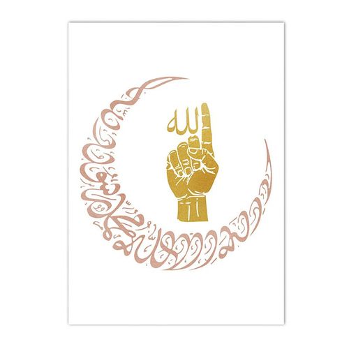 Affiche Sur Toile D'art Doré Islamique Allah, Impression Musulmane, Peinture D'art Mural Arabe Moderne, Affiches Islamiques, Photos Pour Décor De Salon Sans Cadre¿40x40cm
