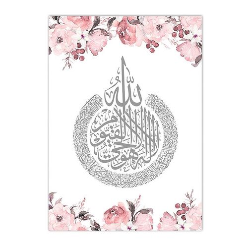 Peinture Sur Toile Musulmane À Imprimé Islamique Rose, Calligraphie Arabe, Affiche D'art Mural, Décor De Salon Sans Cadre¿40x40cm