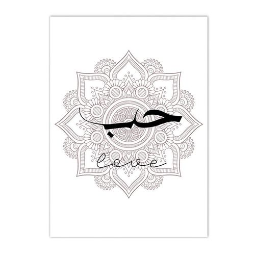 Affiche De Calligraphie Arabe À Fleurs, Citations D'amour Et De Confiance, Peinture Sur Toile Murale Islamique, Images Murales Imprimées Musulmanes, Décor De Salon Sans Cadre¿40x40cm