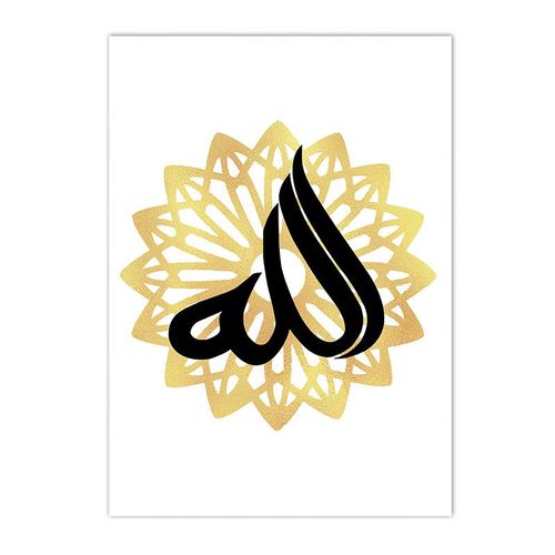 Peinture En Toile Avec Calligraphie Arabe Islamique, Affiche Murale Abstraite, Art Musulman, Allah, Décor De Salon Sans Cadre¿40x40cm