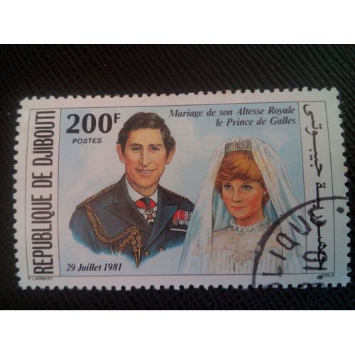 Timbre Djibouti Yt 536 Mariage Royal - Prince Charles Et Diana 1981 ( 040505 )