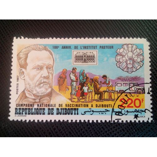 Timbre Djibouti Yt 629 Institut Pasteur, Centenaire 1987 ( 040505 )