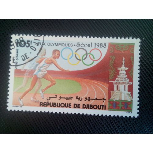 Timbre Djibouti Yt Pa 242 Jeux Olympiques D'été - Séoul, Coureurs 1988 ( 040505 )