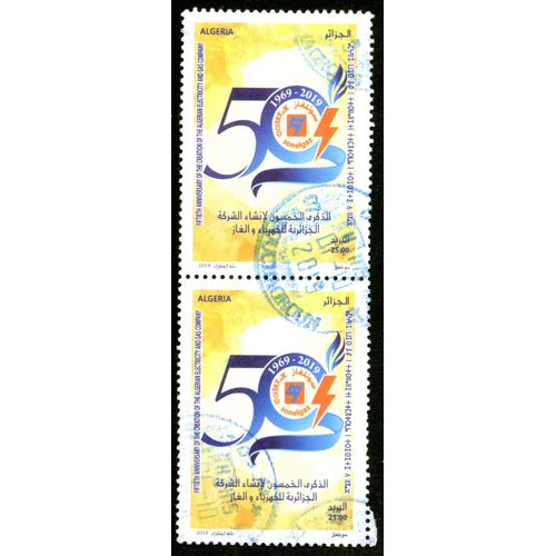 Deux Timbres Oblitéré Algeria, Fiftieht Anniversary Of The Creation Of The Algerian Electricity And Gas Company, 1969-2019, Sonelgaz, 25.00, 2019