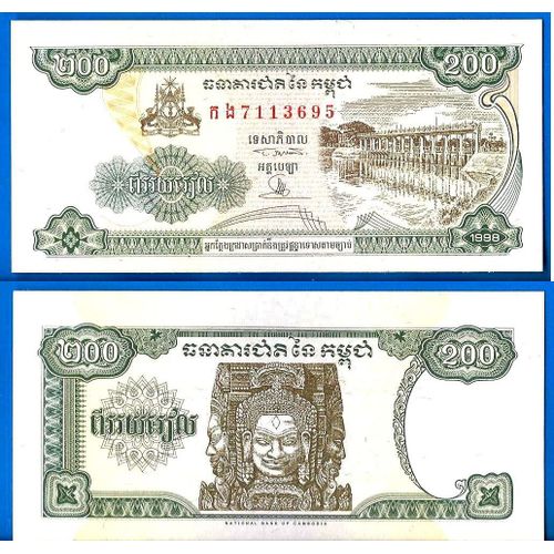 Cambodge 200 Riels 1998 Neuf Billet Asie Barrage