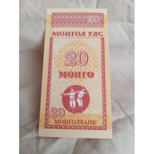 Billet 20 Mongo Mongolie
