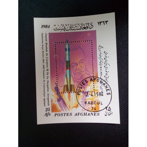 Timbre Afghanistan. Yt Bf 63 Sergei Korolev (1907-1966), Ingénieur Et Concepteur De Fusées 1984 ( 090505 )