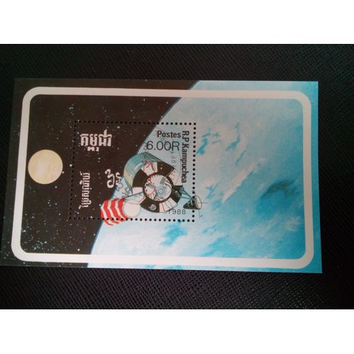 Timbre Cambodge. Yt Bf 66 Exploration De L'espace 1988 ( 090505 )