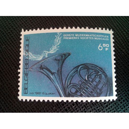 Timbre Belgique Yt 2017 Fanfare 'de Vredekring' 1981 ( 0050505 )