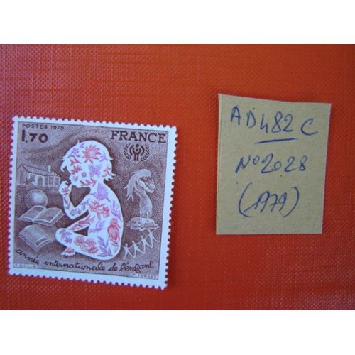 Ad 482 C // Timbre Neuf France N° 2028 (1979) "Année Internationale De L'enfant"