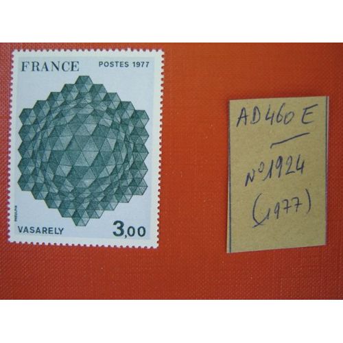 Ad 460 E // Timbre France N° 1924 (1977) Neuf " Vasarely"Hommage À L'hexagone"
