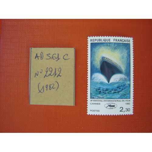Ad 561 C// Timbre France N° 2212 (1982) Neuf " 35 Éme Festival Cinema À Cannes