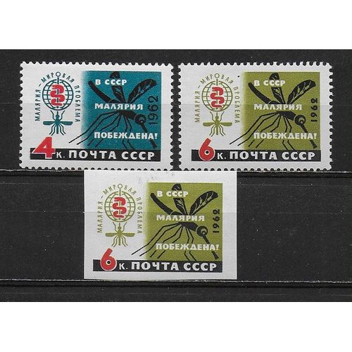 Russie 1962 : Eradication Du Paludisme - Série De 3 Timbres Neufs * Dont 1 Timbre Non-Dentelé