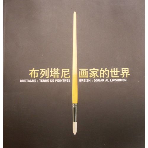 Bretagne Terre De Peintres Breizh Douar Al Livourien Trilingue Breton Chinois Marcel Bernol Gérard Blanchard Christophe Brézellec Ollivier Fouchard Renéefrance Ladmirault Danielle Le Bricquir