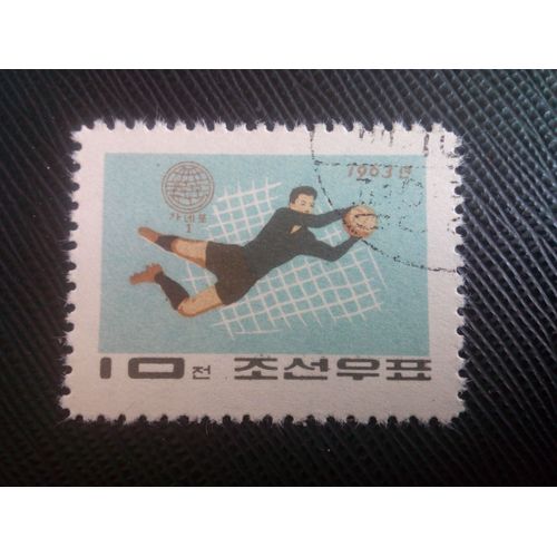 Timbre Coree Du Nord Mi 556 Gardien De But De Football 1963 ( 10605 )