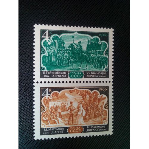 Timbre Russie / Urss Yt 3154 - 3155 Opéras Azerbaïdjanais 1966 ( 30605 )