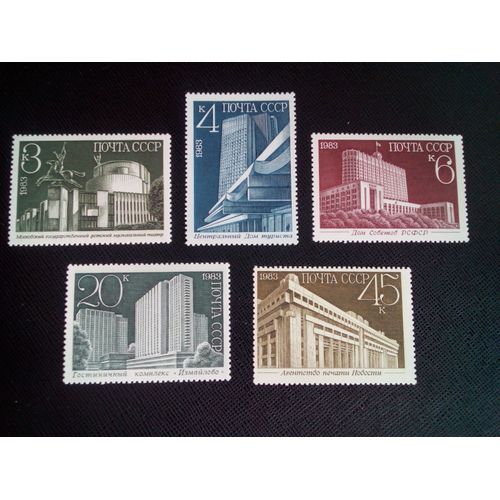 Timbre Russie / Urss Yt 5058 A 5062 Séries: Nouveaux Bâtiments À Moscou 1983 ( 30605 )