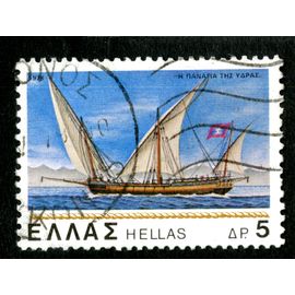 Timbre Oblitéré Hellas, Ap 5