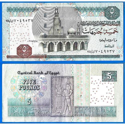 Egypte 5 Pounds 2007 Billet Pound Afrique