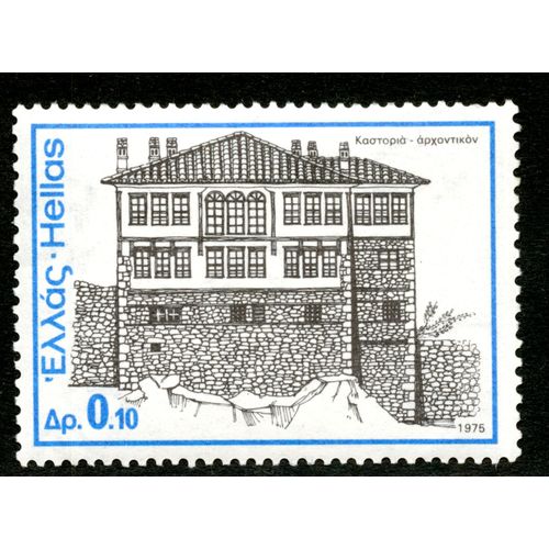 Timbre Oblitéré Hellas, Ap 0.10, 1975