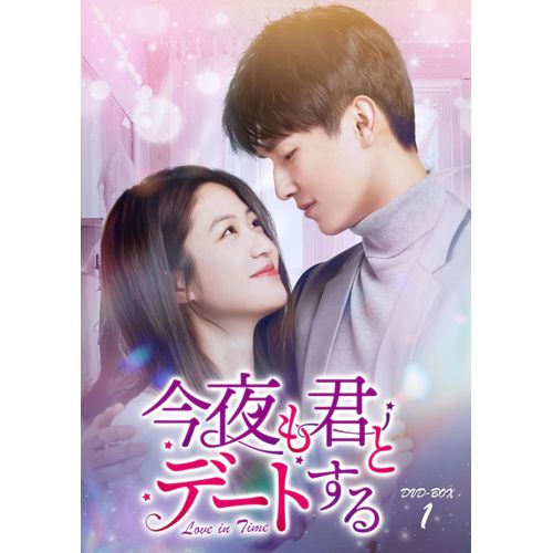 Love In Time Dvd-Box1 [Dvd]