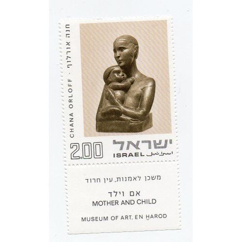 Israël- 1 Timbre Neuf Avec Tab- Sculpture De Chana Orloff "Mère Et Enfant"