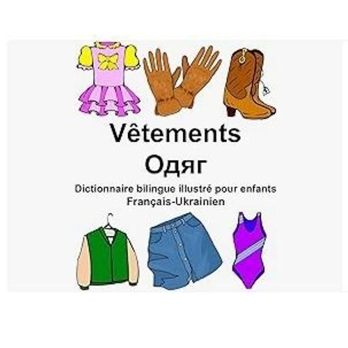 Français-Ukrainien Vêtements Dictionnaire Bilingue Illustré Pour Enfants