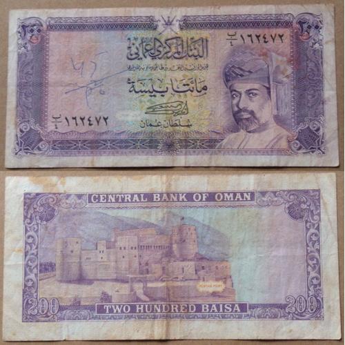 200 Baisa (Oman)