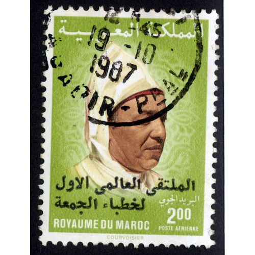 Timbre Royaume Du Maroc.2,00.Poste Aérienne.