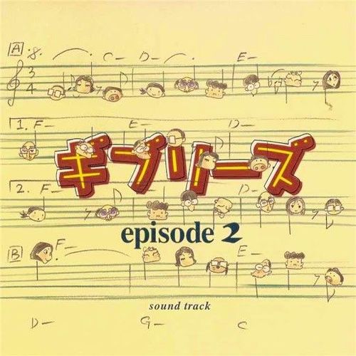 Ghiblies Episode 2 - Cd Ost 9 Titres - Studio Ghibli - Hayao Miyazaki