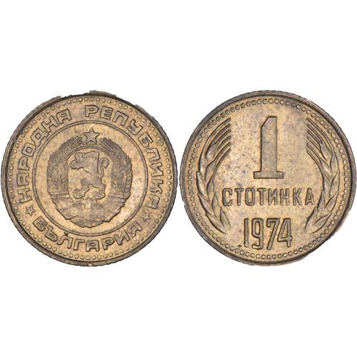 Bulgarie - 1974 - 1 Stotinka - A121