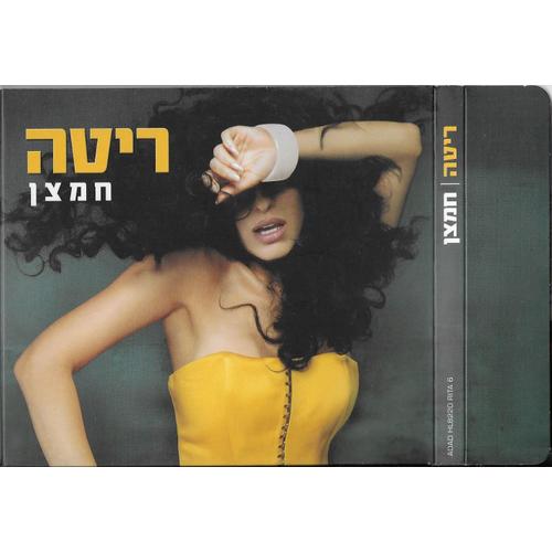 חמצן - Oxygen