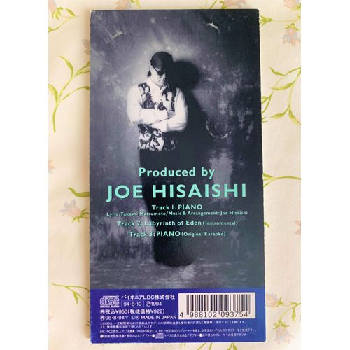 Joe Hisaishi - Cd Single 3 Titres - Piano - Joe's Project - Ghibli Miyazaki