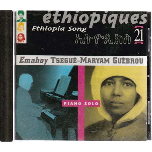 Ethiopiques 21 Ethiopia Song