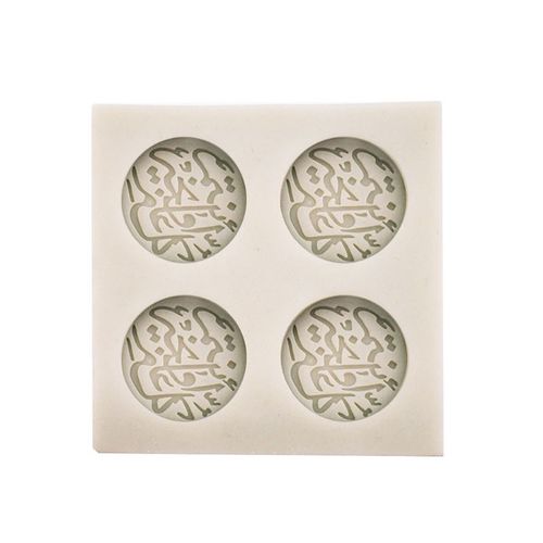 Moule À Gâteau Rond En Silicone Avec Lettres Arabes, Pour Fondant Au Chocolat, Décoration De Sucre, Outils Artisanaux