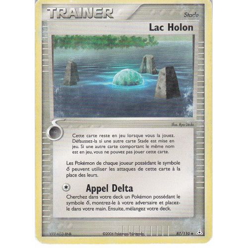 Lac Holon 87/110 Set Ex Fantômes Holon Fr