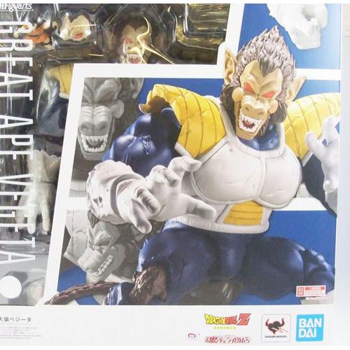 DRAGON BALL - Great Ape Vegeta - Figurine articulée SH Figuarts