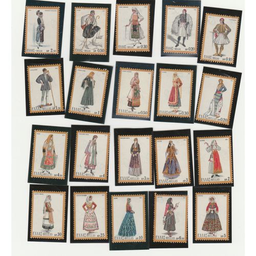 20 Timbres Neufs De Grèce - Costumes