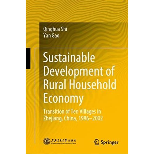Sustainable Development Of Rural Household Economy