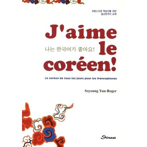 J'aime Le Coréen ! - Le Coréen De Tous Les Jours Pour Les Francophones