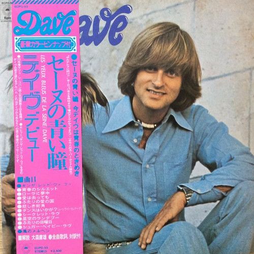 S/T - Ginza Red Oui Oui ( Ecpo-93 - Japan )