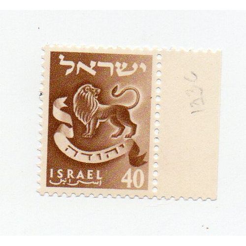 Israël- 1 Timbre Neuf - Lion- Faciale 40